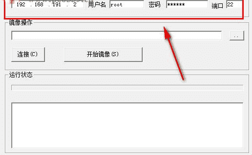 RANFS-ISO取证工具下载