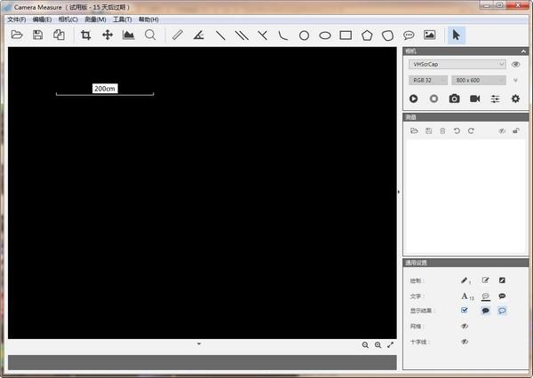 Camera Measure(图像测量工具)
