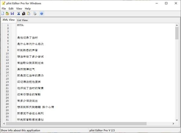 Plist Editor Pro(文本代码编辑器)