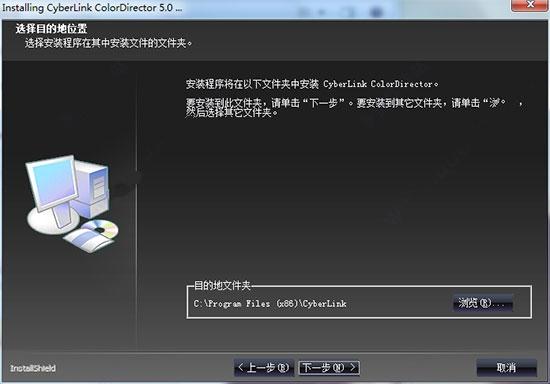 ColorDirector5中文破解版 v5.0.5911.0 附激活教程