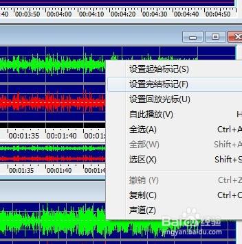 GoldWave v6.41绿色汉化破解版