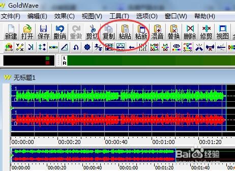 GoldWave v6.41绿色汉化破解版