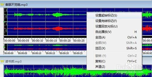 GoldWave v6.41绿色汉化破解版