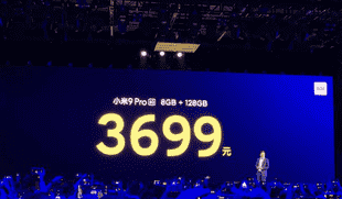 小米发布首款5G手机[米9 Pro5G]价格喜人3699元起