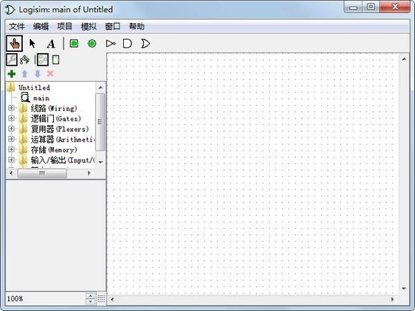 Logisim(电路设计模拟软件)