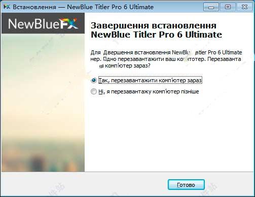 newbluefx titler pro 6(字幕编辑软件) v6.0.171030免费版