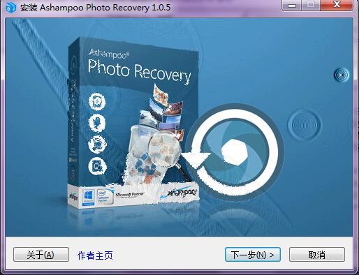 Ashampoo Photo Recovery(手机照片数据恢复软件) v1.0.5中文版