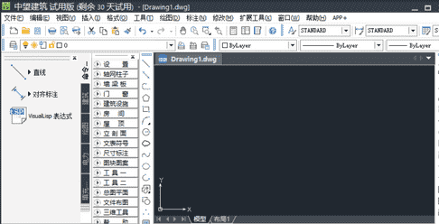 中望cad建筑版v2020中文破解版下载