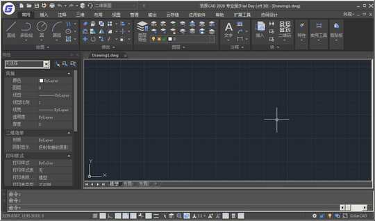 浩辰CAD2020(GstarCAD)激活破解版 附安装教程