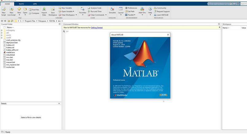 MATLAB R2019b中文破解版 v9.7.0.1190202 附安装教程