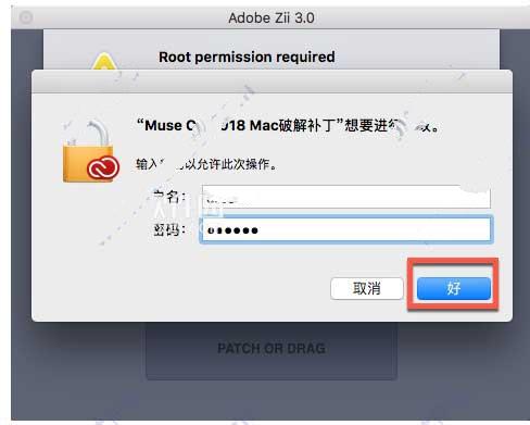 adobe muse cc 2018 for mac v2018.1.0.266中文版