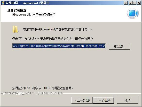 Apowersoft Screen Recorder Pro(桌面屏幕录像软件) v2.4.1.2免费版