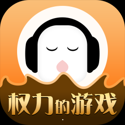 懒人听书手机版下载v6.5.0.1