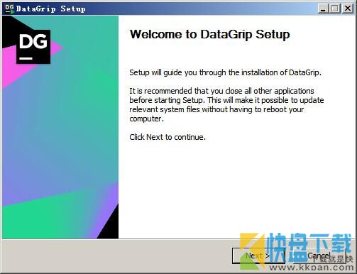 JetBrains DataGrip 2019.2.5中文激活版 附安装教程