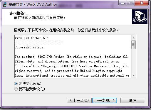 WinX DVD Author(DVD转换和刻录工具) v6.3.0免费版