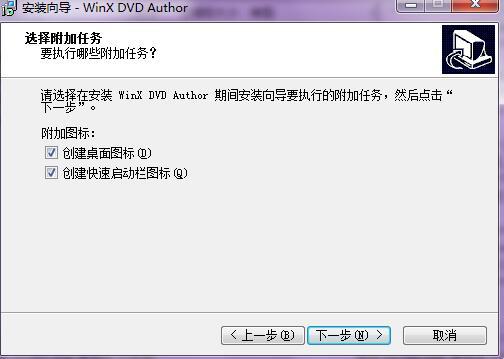 WinX DVD Author(DVD转换和刻录工具) v6.3.0免费版