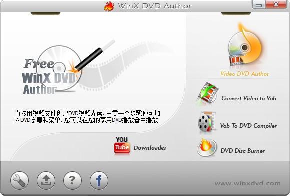 WinX DVD Author(DVD转换和刻录工具) v6.3.0免费版