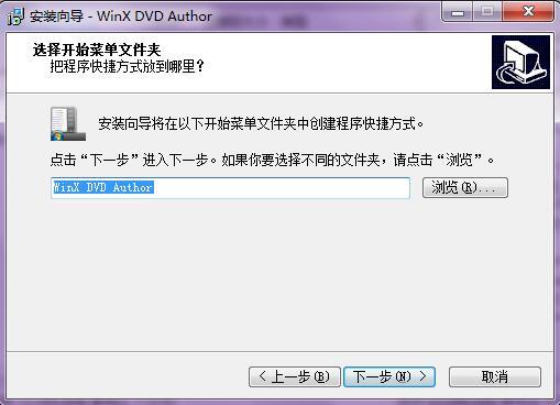 WinX DVD Author(DVD转换和刻录工具) v6.3.0免费版