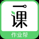 作业帮一课app下载 v2.13.5