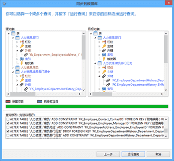 Navicat Data Modeler v3.0.1中文版