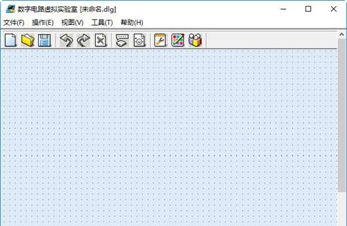 数字电路虚拟实验室