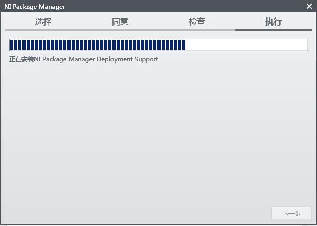 NI TestStand 2019(测试管理软件) v19.0.1免费版 附安装教程