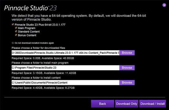 品尼高Pinnacle Studio Ultimate 23 v23.1.0.231免费版 附安装教程