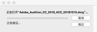 Adobe Audition CC 2019 Mac v12.1.3苹果中文版