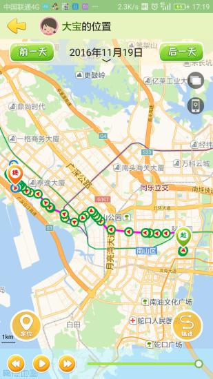 西瓜皮儿童手表app v5.3.1 安卓最新版 0