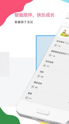 智伴软件 v1.0.4 安卓版 0