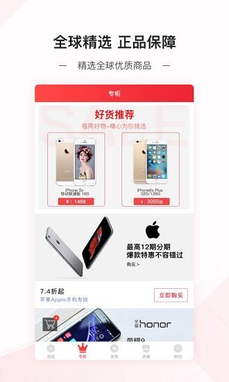 云集app最新版