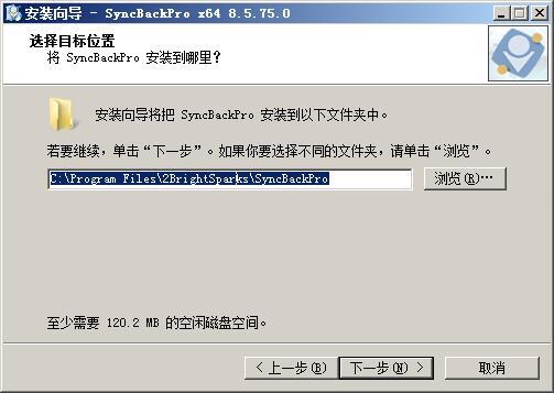 2BrightSparks SyncBackPro(文件同步备份软件) v9.0.5.0中文版