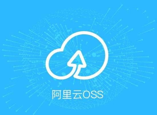 OSS控制台客户端Windows版