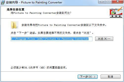 Picture to Painting Converter