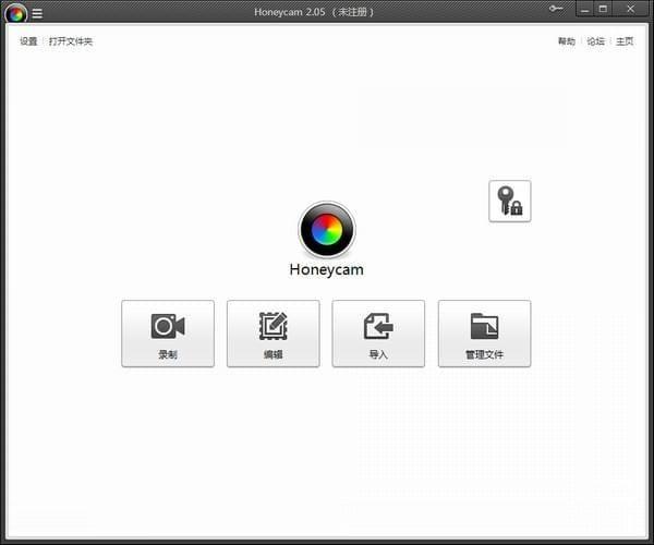 honeycam最新版下载