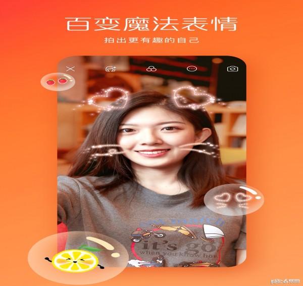 快手app下载 v6.5.1.9253