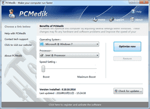 PGWARE PcMedik免费版下载