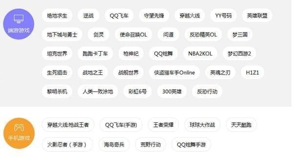 借号猫租号平台下载 v1032中文免费版