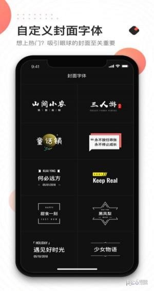 快影视频制作下载 v2.9.3.0097