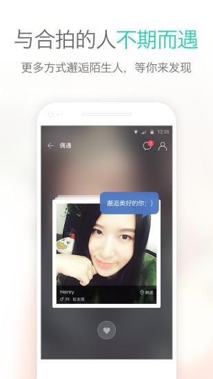 易信企业版app下载 v4.6.1