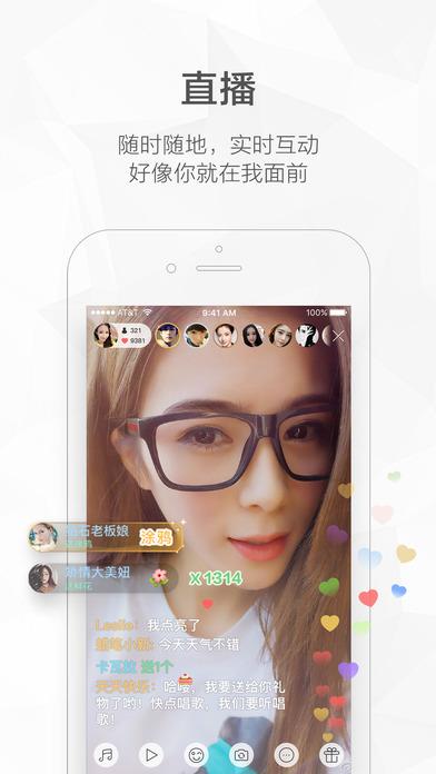 快手tv版官方下载 v6.5.3.9366 