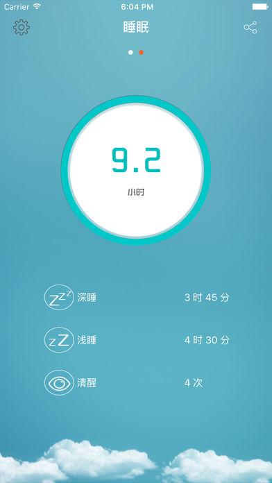 gfit跑步机下载安卓版