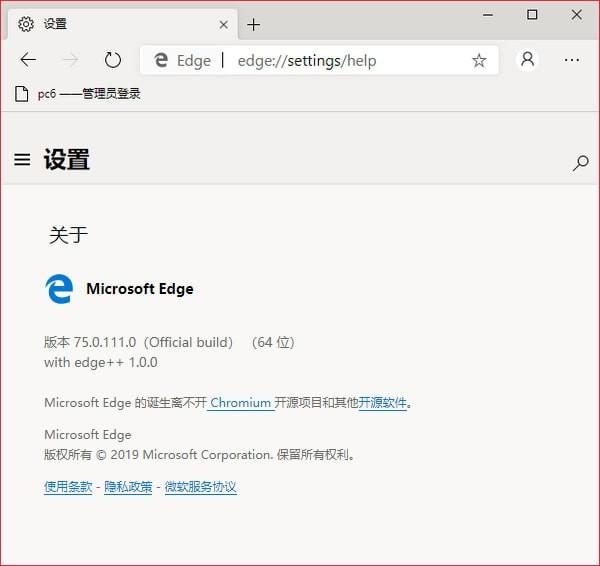  Microsoft Edge微软Chromium内核浏览器下载 v78.0.276.17中文免费版