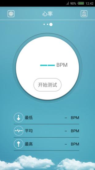 flagfit app下载 v1.2.7