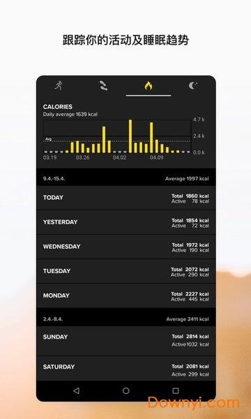 suunto app下载 v3.59.7 