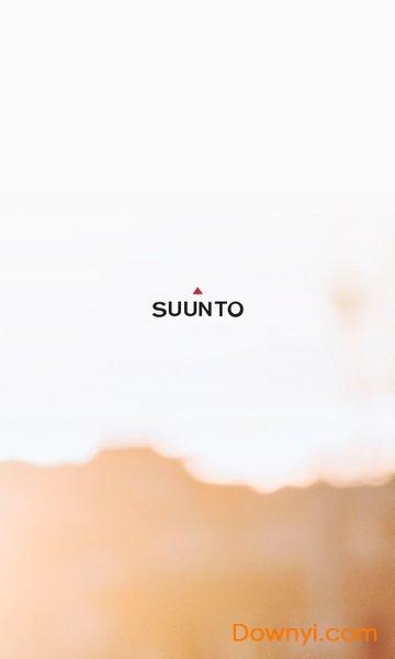 suunto手表下载安卓最新版