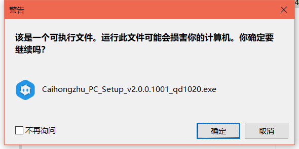 PDF编辑器