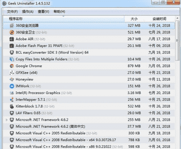 Geek Uninstaller破解版下载