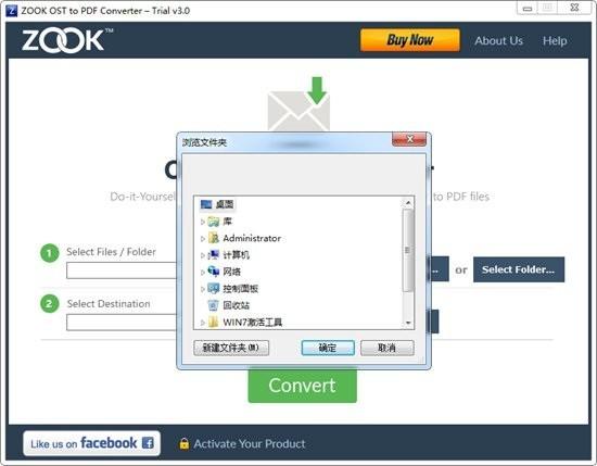 ZOOK OST to PDF ConverterOST转PDF文件工具下载 v3.0绿色中文版下载