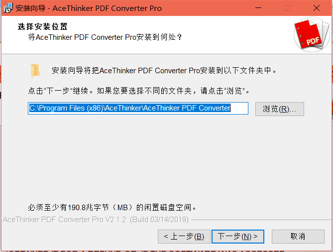 PDF转excel